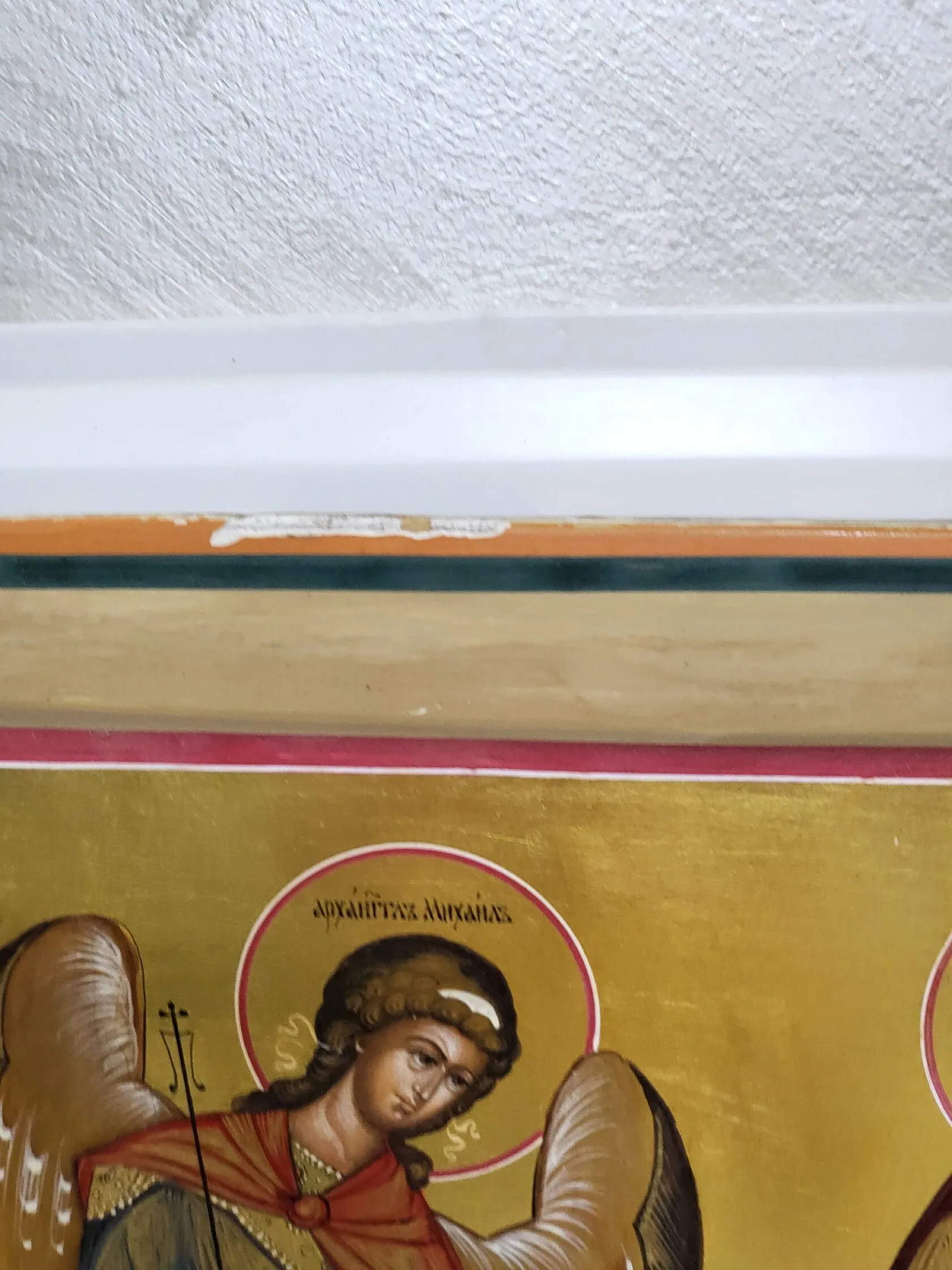 Спас на Престоле